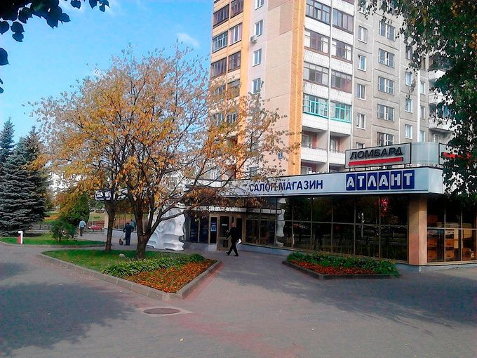 Фирменный Магазин Атлант В Минске