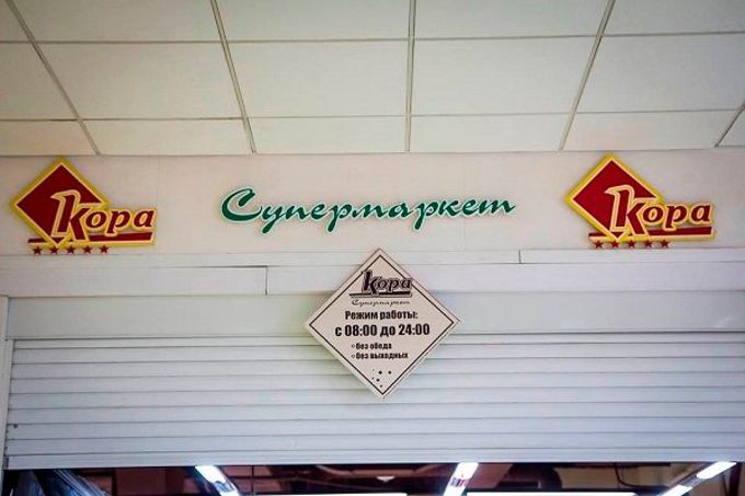 Пр ленина 2 челябинск. Проспект ленина 33 челябинск. Магазин товаров первой необходимости. Продуктовый магазин и товары первой необходимости. Проспект ленина 33 б челябинск.