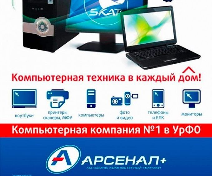 Магазин Компьютерной Техники Официальный Сайт