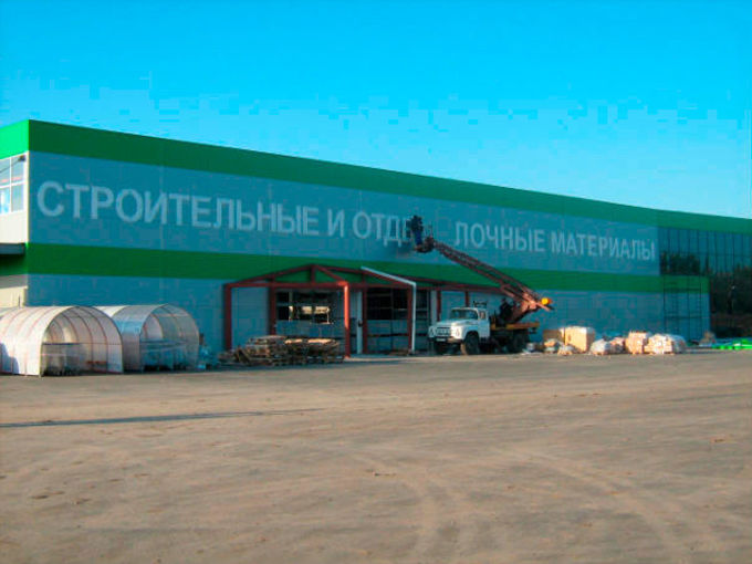 Клондайк Магазин Калининград Официальный Сайт