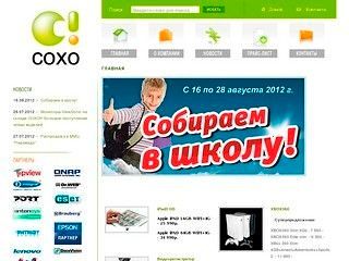 Сайт Магазина Сохо Калининград