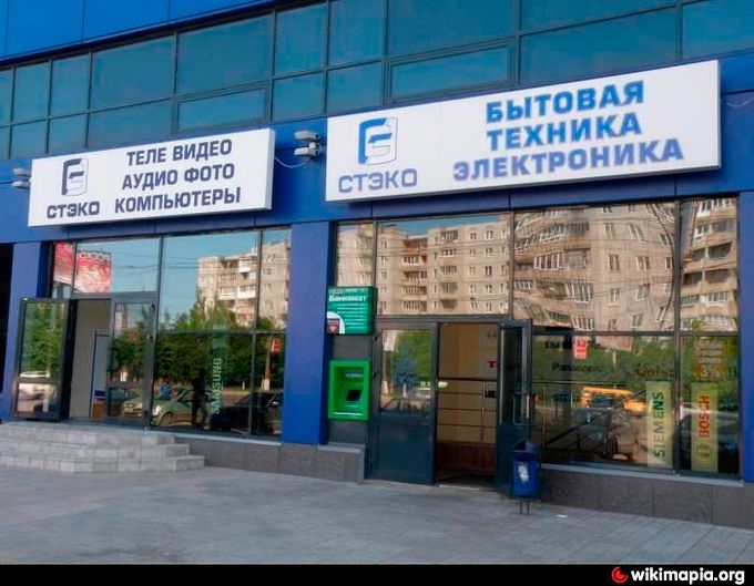 Стэко Тверь Интернет Магазин Каталог Тверь