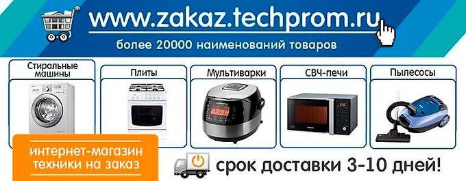 товары по социальным баллам. товары по социальным баллам. товары по социальным баллам. соц магазин бытовой техники для москвичей. где лучшая социальная обстановка.