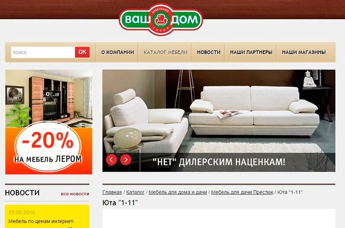 тц твой дом красногорск. тц твой дом мебель. тц мебель в дом пятигорск. мебельные центры минска. орматек крокус.