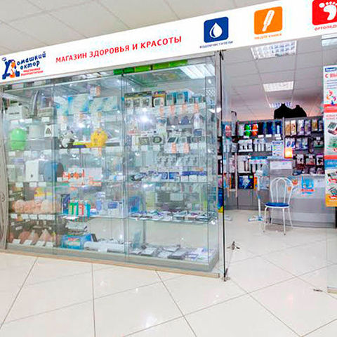 домашний доктор магазин. магазин домашний доктор ижевск. домашний доктор ижевск. магазины домашний доктор в ульяновске. дом доктор, ижевск, удмуртская 304.