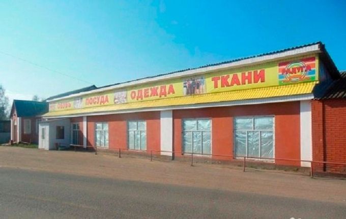 Магазин Радуга Орел Режим