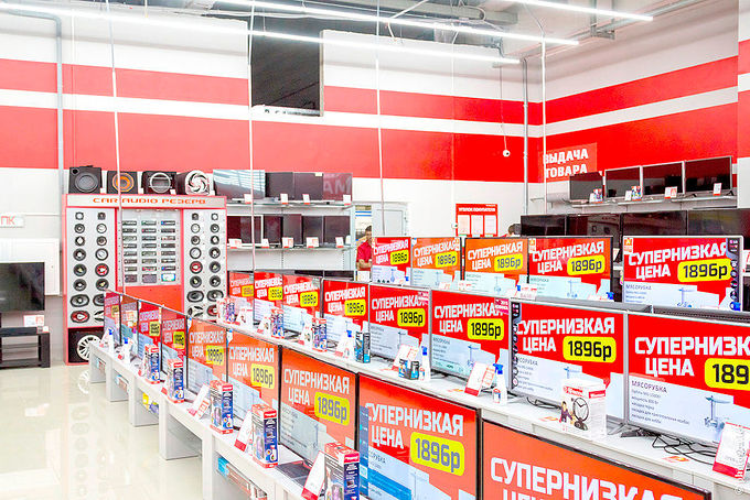 Сайт Магазина Резерв Чита