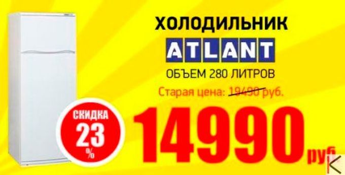 арктика тц в владикавказе виды ламинарии