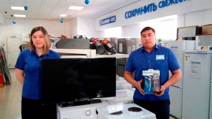 мегатехника улан. проспект автомобилистов улан-удэ мега техника. мегатехника улан. мегатехника улан. бытовая техника владикавказ.