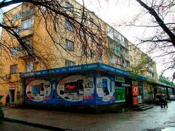 Магазин Домашний Компьютер Симферополь Официальный Сайт
