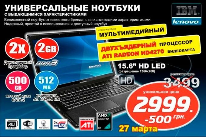Интернет Магазин Домашний Компьютер Симферополь