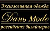 Магазин Дань Моде Официальный Сайт