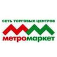 Метромаркет На Соколе Официальный Сайт Магазины