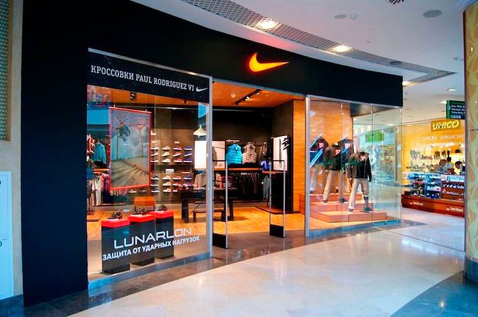 Nike Интернет Магазин Иваново