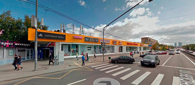 Тц Мини Молл Филевский Парк Магазины Тц Мини Молл Филевский Парк Магазины