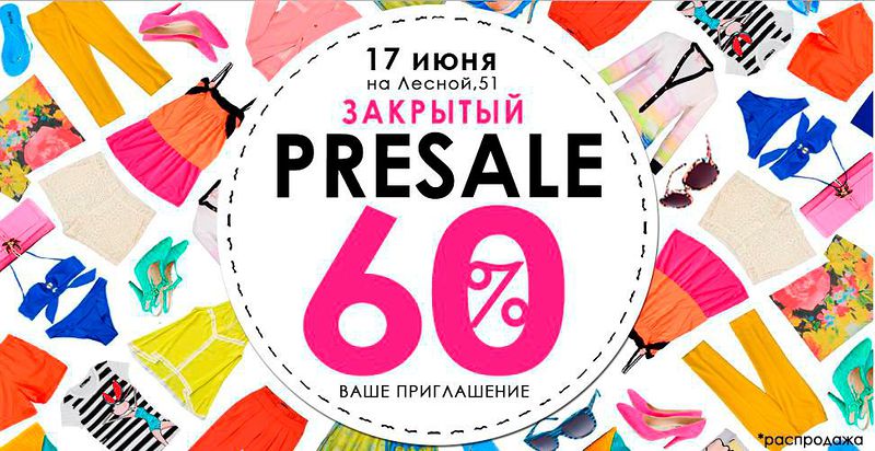 Фирмато Клуб Интернет Магазин