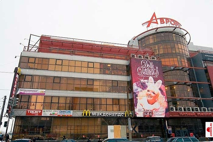 Тц Аврора Самара Магазины Обуви Тц Аврора Самара Магазины Обуви