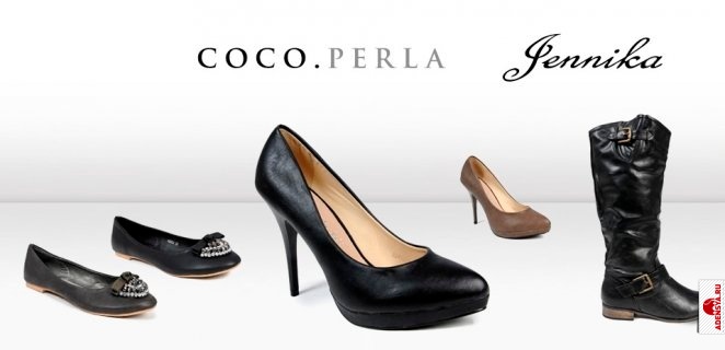 Coco Perla