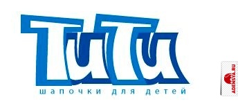 Бренд tu. Бренд tu англия. Британские бренды детской одежды. Та логотип. Tu детская одежда.
