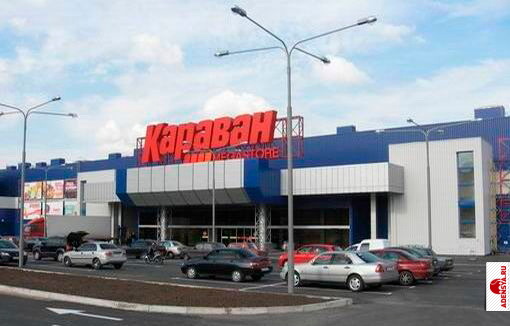 Магазин караван авто череповец