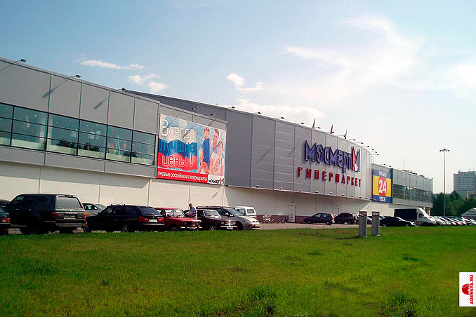 Часы Работы Магазина Лента На Ярославском Шоссе