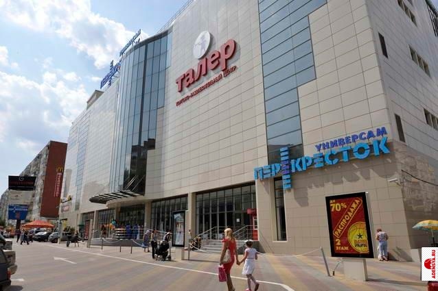 талер торговый центр ростов магазины. торговый центр талер ростов. талер в ростове на дону. талер в ростове. торговый центр талер город ростов-на-дону.