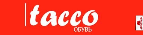 Магазин Спасибо Курск Официальный Сайт