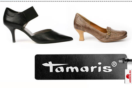 Tamaris Обувь Каталог Интернет Магазин