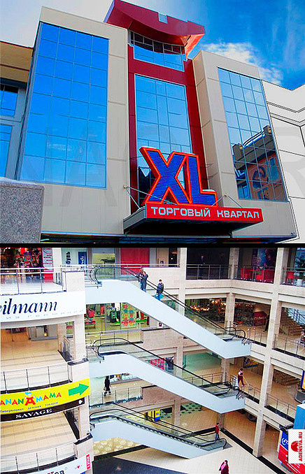Xl Казань Торговый Центр Магазины Одежды Xl Казань Торговый Центр Магазины Одежды